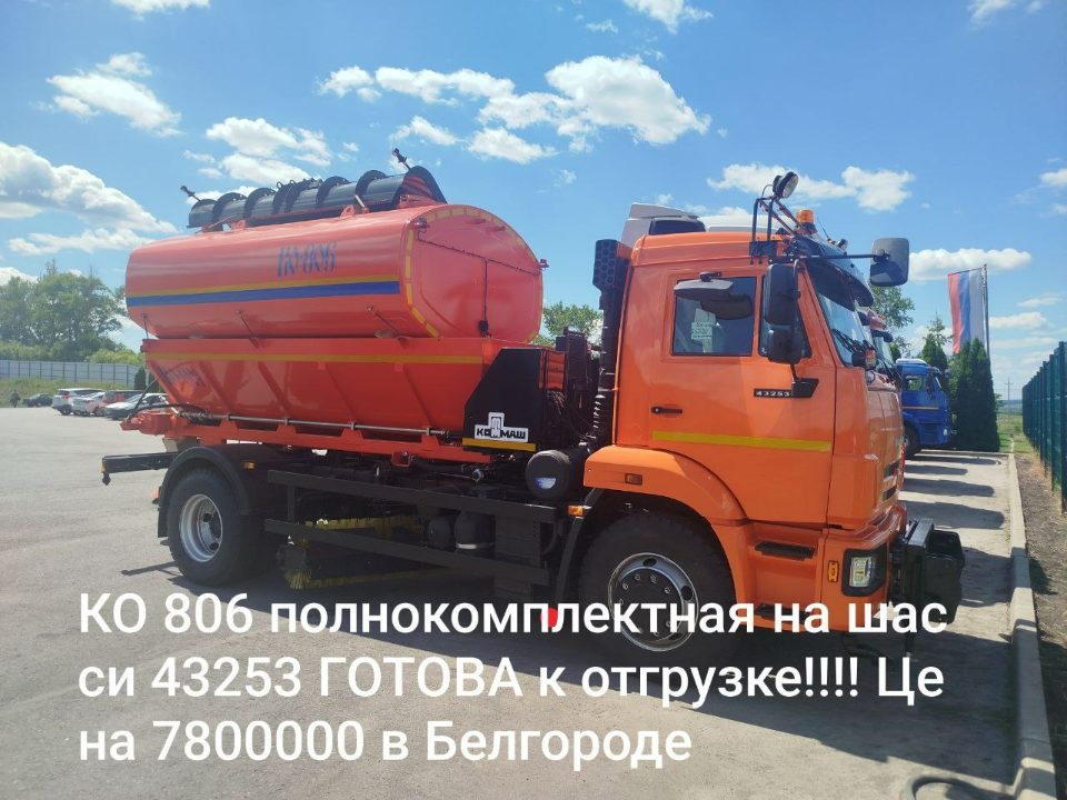 КАМАЗ 43253 · Шасси · 2025 г. - фото